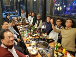 11월 반도체분과 모임