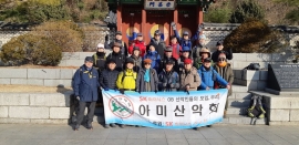 1월 불곡산
